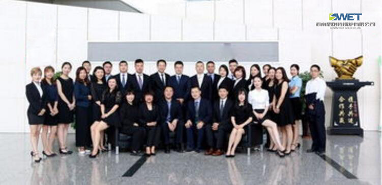 Henan Swet Boiler Co., Ltd.